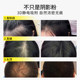 【电动新品】头发纤维粉增发补发缝密发量增多发际线头顶稀疏假发