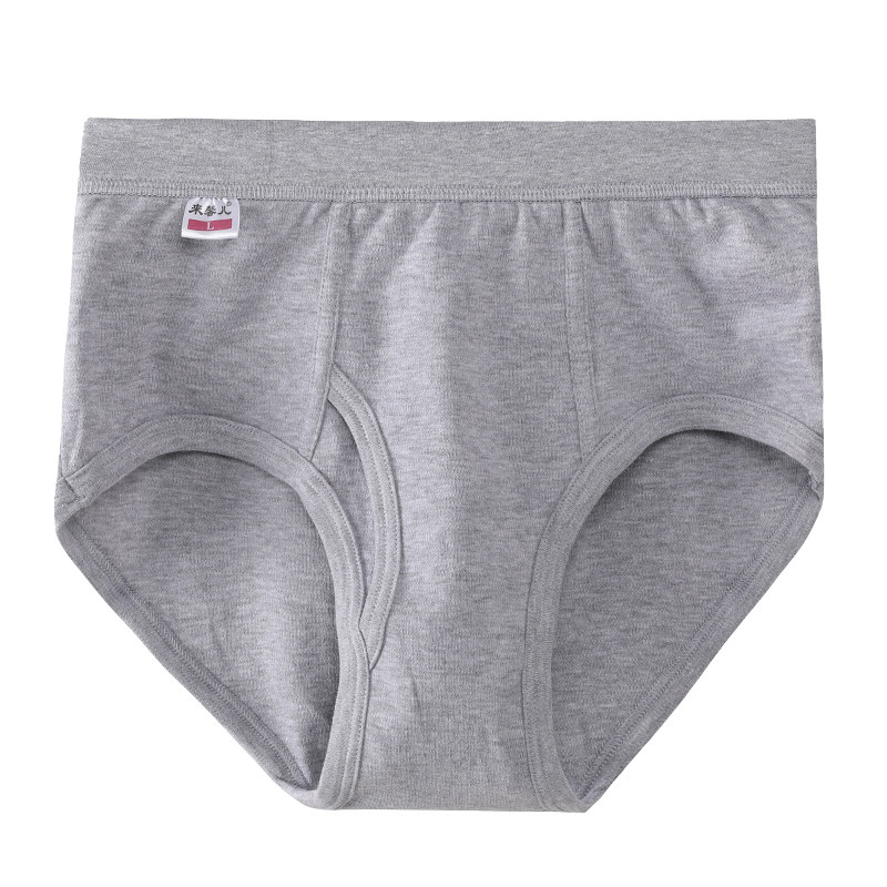 来馨儿纯棉男士内裤中腰高腰全棉三角内裤老人大码中老年爸爸内裤,淘宝优惠券,粉丝福利购,淘宝优惠卷
