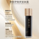 Japan's Molei wrinkle-reducing elastic firming water toner