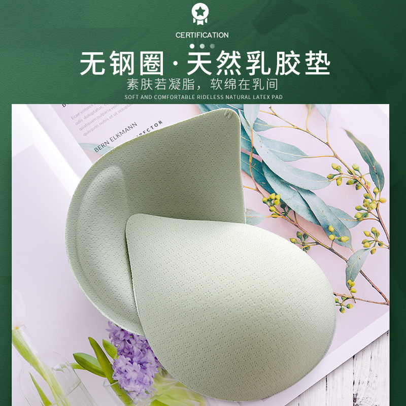 泰国乳胶无痕运动无钢圈美背文胸 kysf文胸