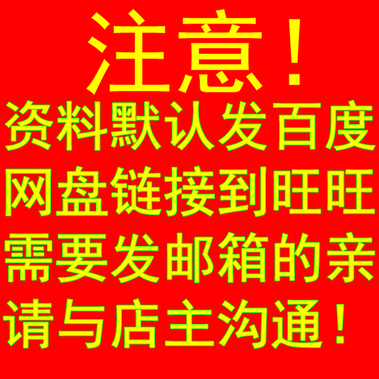 2022人体解剖学视频教程 局部/断层/系统/运动视频网课自学带课件