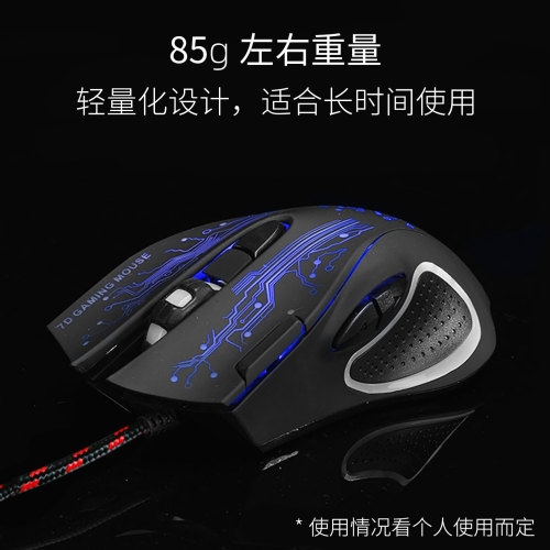 电竞硬件物理自动连点器鼠标有线游戏办公抢单辅助点击静音 - 图0