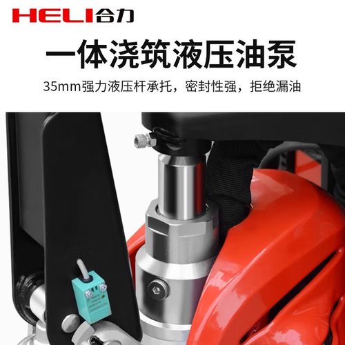 合力叉车全电动搬运车1.5吨电瓶液压托盘车2吨电动地牛叉车拖车 - 图3