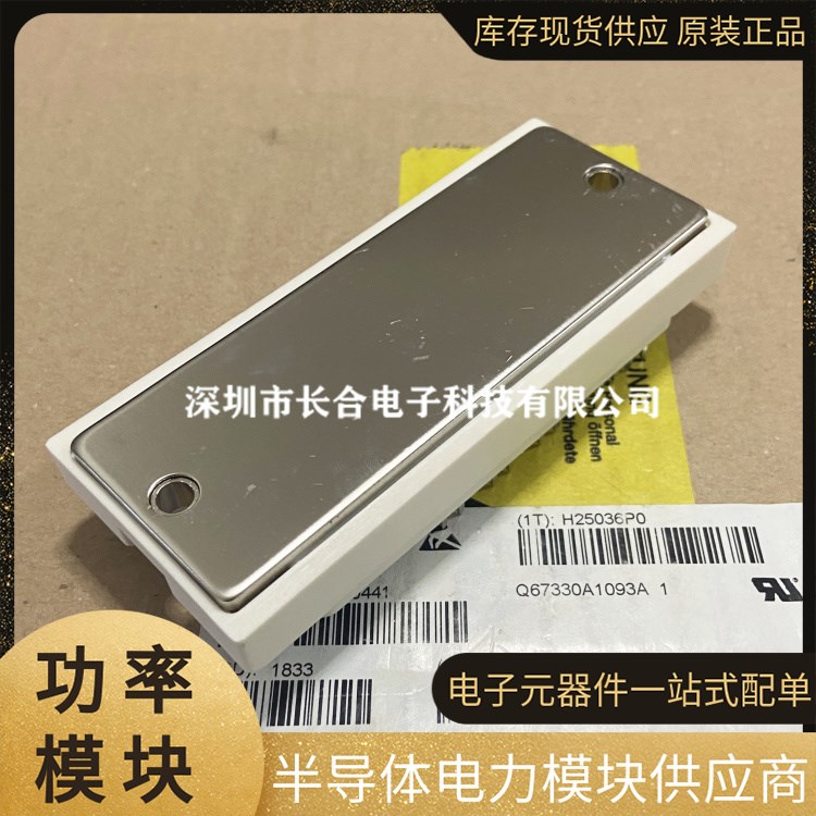 新 BSM10GP120 BSM15GP120 BSM25GP120 BSM35GP120 IGBT模块 现货 - 图3