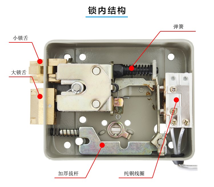 包邮1073电控锁铜线圈宏大电磁铁锁线圈电控锁线圈线圈锁耳配件-图3