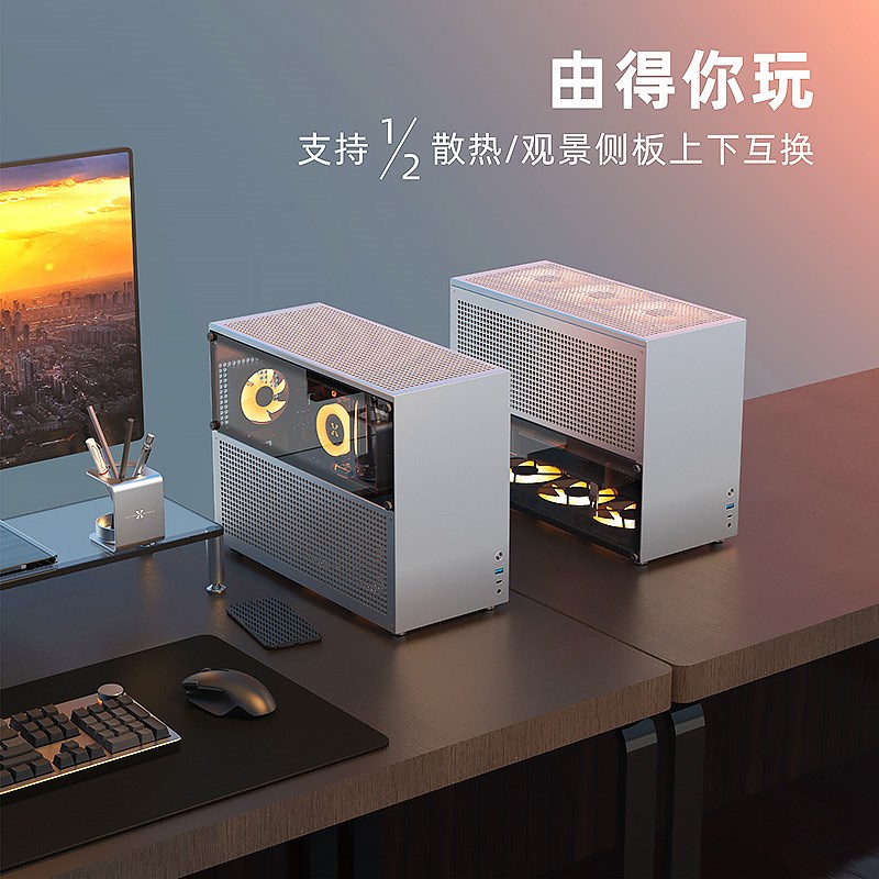 小喆优品C3p全铝侧透matx360水冷桌面简约小机箱ATX电源长显卡 - 图1