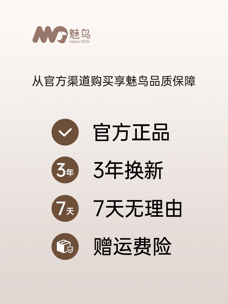 魅鸟PLUS智屏音响麦话筒声卡一体麦克风手机无线蓝牙家用直播K歌 - 图2