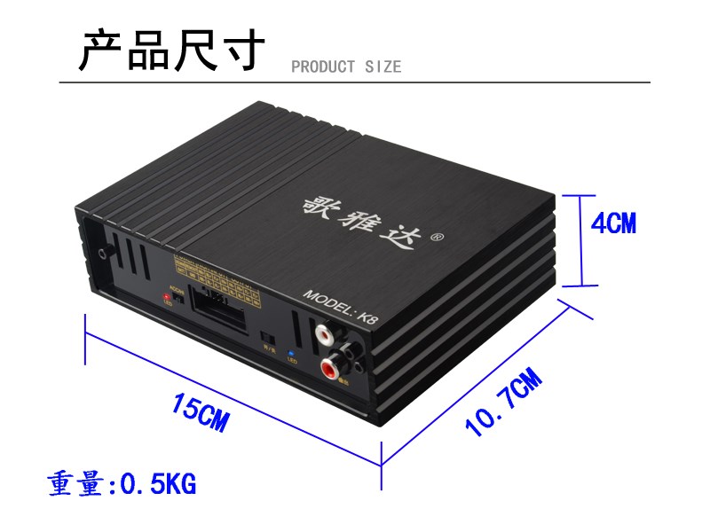 汽车DSP功放专车专用无损安装大功率4路车载数字改装音响歌雅达K8 - 图1