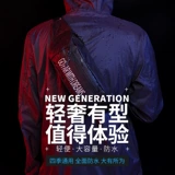 Дорожная спортивная поясная сумка, модный ремешок для сумки, сумка через плечо, система хранения, универсальная нагрудная сумка, водонепроницаемая сумка для отдыха, ремень