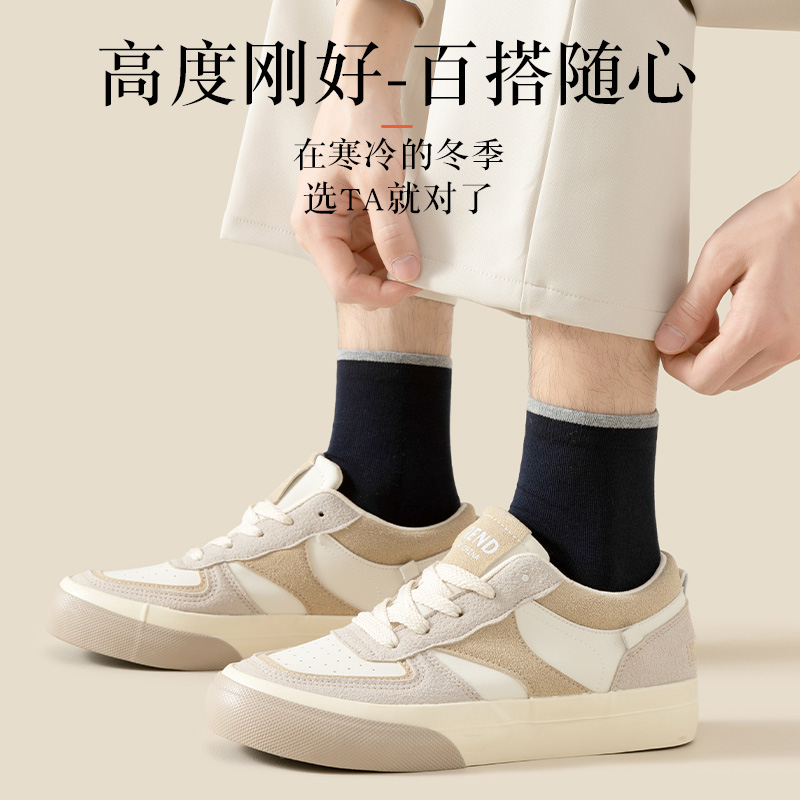 欧蒂爱厚袜子男冬季加绒加厚保暖中筒运动防臭吸汗棉袜毛圈底长袜 - 图3