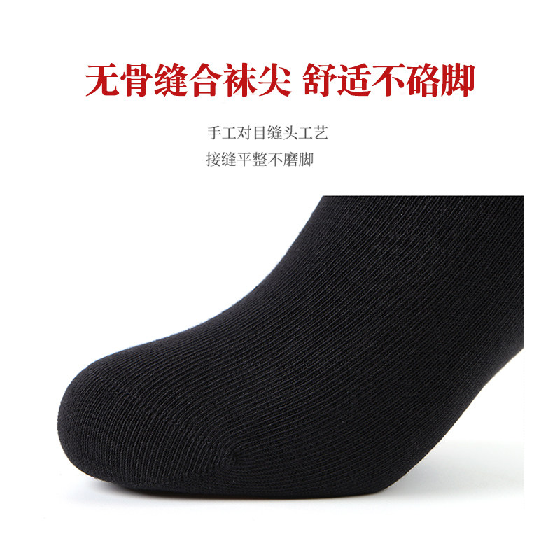 欧蒂爱袜子女春秋款黑色纯棉底防臭中筒袜秋冬配皮鞋棉袜冬季长筒