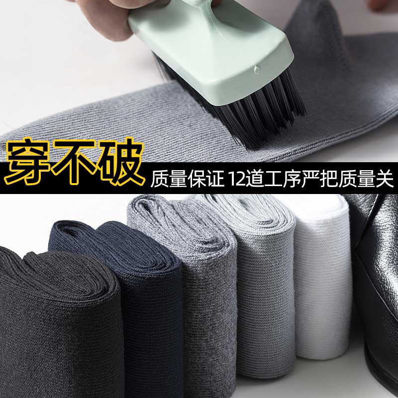 欧蒂爱袜子男秋冬款纯棉防臭吸汗抗菌中筒男士冬季加厚保暖长筒袜,淘宝优惠券,粉丝福利购,淘宝优惠卷