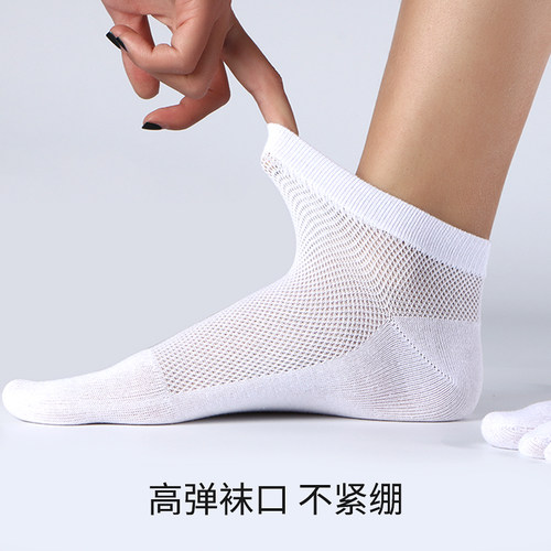欧蒂爱五指袜女夏季薄款短袜透气网眼脚趾分趾袜运动短筒五趾袜夏 - 图1
