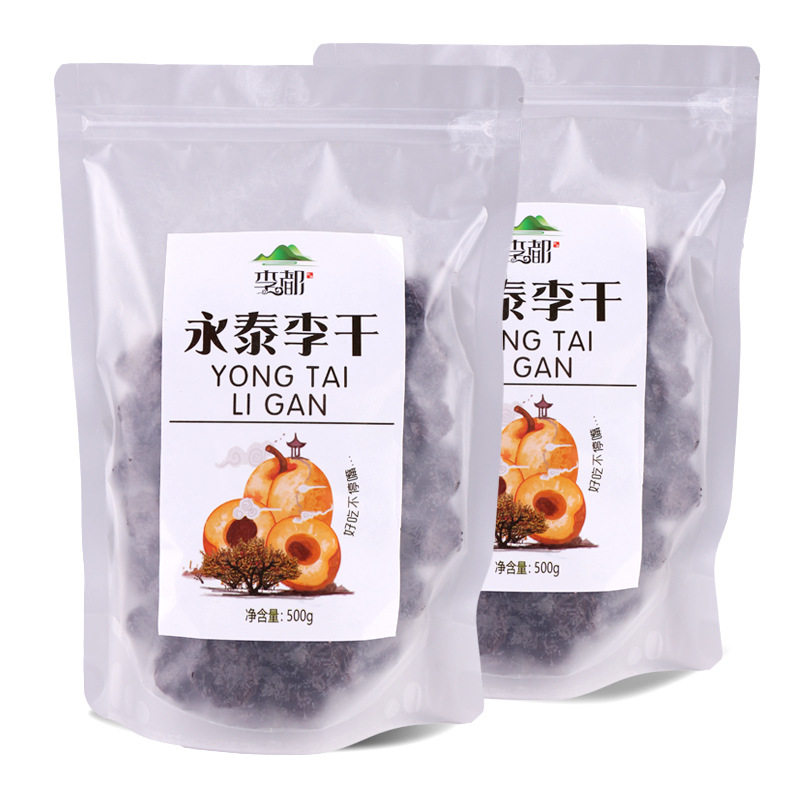 李都永泰李干福建李子干散装酸甜农家自制果铺干蜜饯零食大果袋装,淘宝优惠券,粉丝福利购,淘宝优惠卷