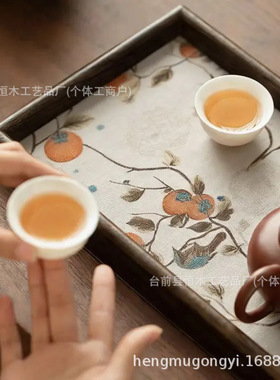 柿柿如意中式刺绣托盘实木边框玄关收纳盘首饰手表茶点储物置物盘