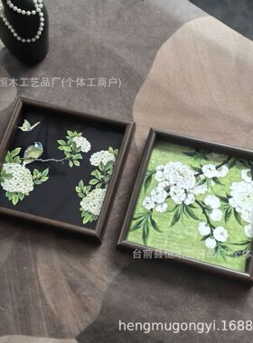花卉图案正方形木质托盘雀球整理摆件玄关摆放收纳桌面收纳