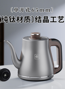先科单孔岩板嵌入式电烧水壶自动底部上水不锈钢隐藏式茶桌岩板机