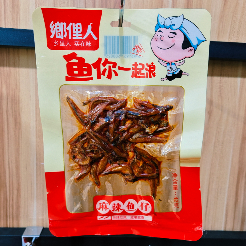 乡里人麻辣鱼仔香酥小鱼仔开胃下饭啤酒菜零食湖南特产真空包装-图0