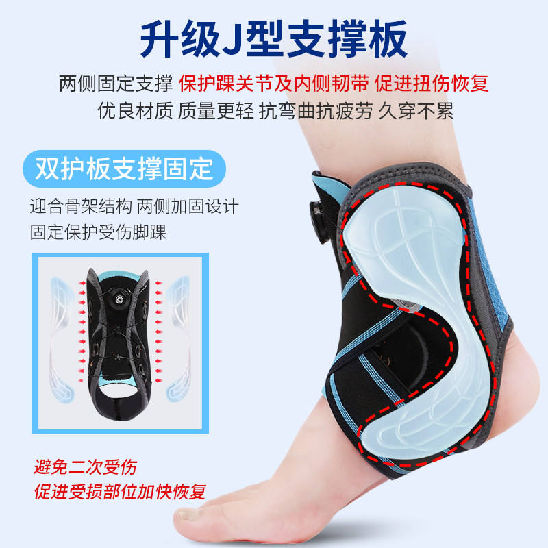 borsu医用踝关节固定支具护脚踝 borsu护具（器械）