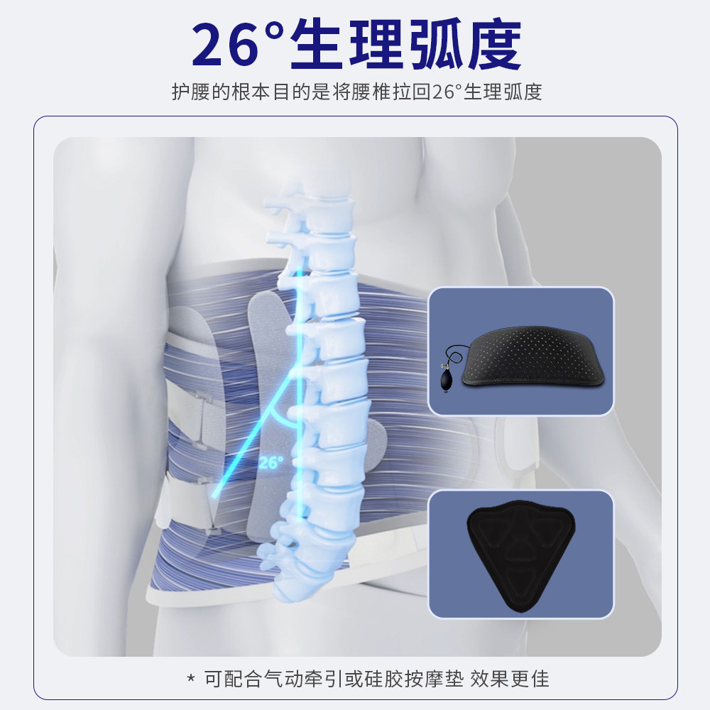 德国borsu医用腰椎护腰带 borsu护具（器械）
