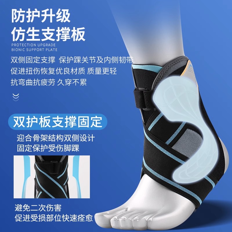borsu医用踝关节固定支具护脚踝 borsu护具（器械）