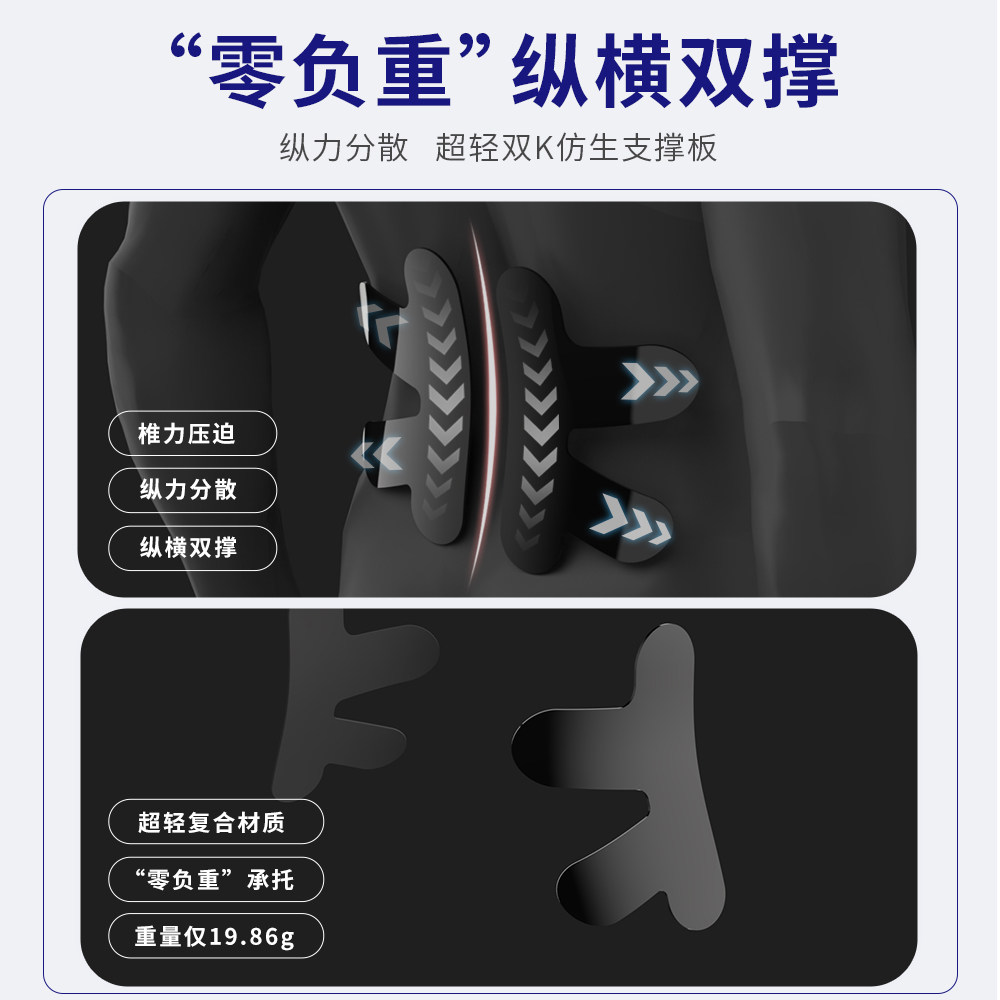 德国borsu医用腰椎护腰带 borsu护具（器械）
