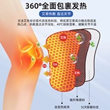 Медицинское колено теплое старое леггское перевозка