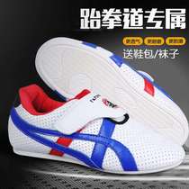 Children Taekwondo Shoes Men And Women Professional Training Road Shoes Adults Indoor Martial Arts Shoes Beginners Breathable Soft-bottom Shoes