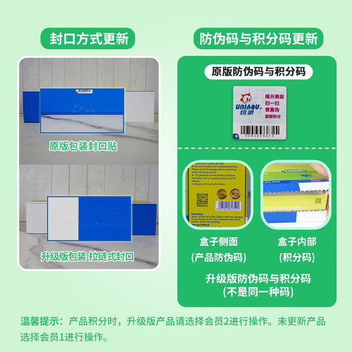 纽派 DHA藻油（非凝胶糖果）100粒*两盒套装 - 图1