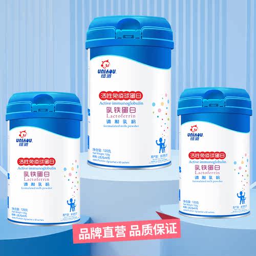 纽派 活性免疫球蛋白乳铁蛋白宝宝小孩孕产妇老人营养品120g*3罐 - 图0