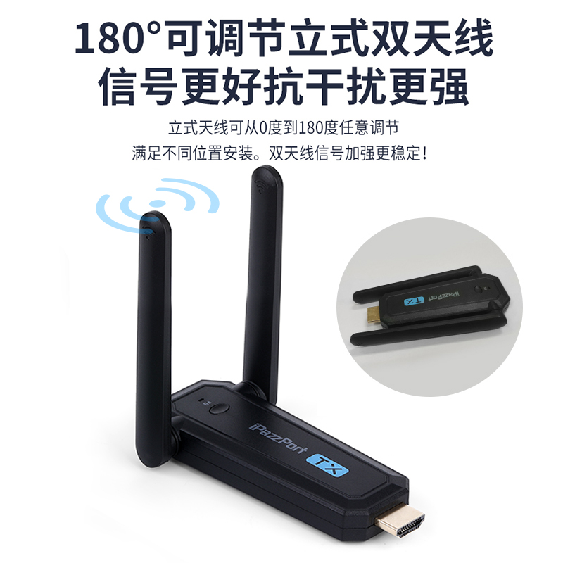 高清hdmi无线传输器接收发投屏器点对点电脑连电视投影仪视频图传