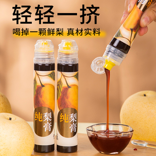 【养蜂婆婆】无添加纯梨膏130g