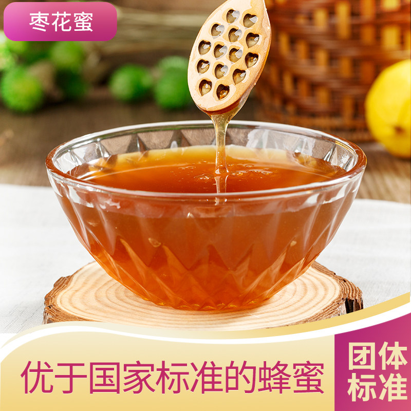  养蜂婆婆蜂蜜