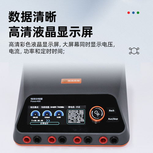 裕成实验多功能电泳仪电源通用基础大电流型电泳仪器 蛋白实验检测WB电泳槽电源 Power400 600 2000 - 图2