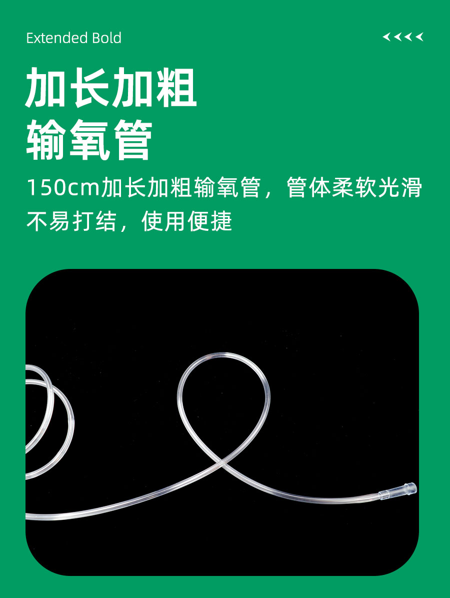 吸氧面罩医用输氧面罩呼吸罩制氧机输氧气管家用儿童成人吸氧通用 - 图2