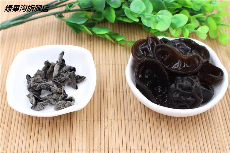 东北特产小碗耳椴木非特级纯秋木耳 绿果沟黑木耳