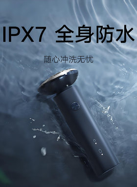 小米电动剃须刀S101家用男士刮胡刀可水洗剃胡刀浮动三刀头BY