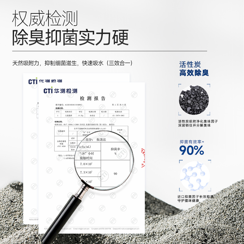 蓝钻蓝标猫砂矿砂钠基矿石膨润土混合除臭无尘11.3公斤官方旗舰店