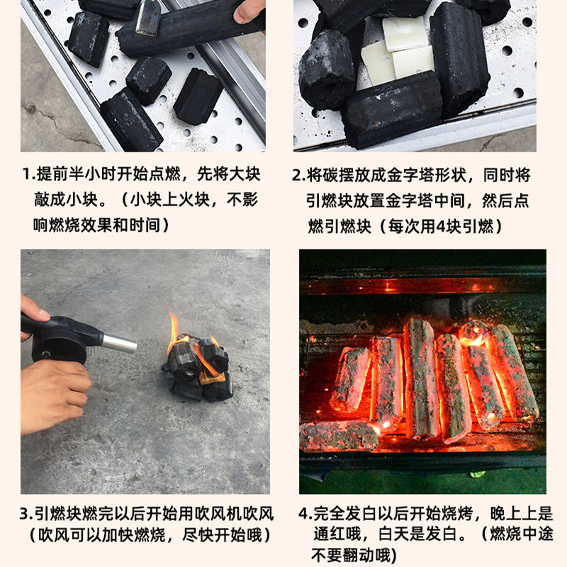 烧烤碳木炭家用无烟机制炭烧烤炭环保易燃果木炭室内竹炭取暖烤火-图0