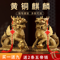 Bronze Kirin Pendulum pair of gossip pure brass Kirin all-copper home bedroom Living room doorway shop office