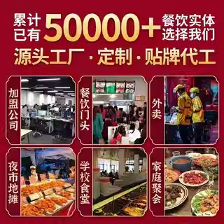 酸辣粉专用酱土豆粉螺蛳粉调料包商用专用配方正宗重庆袋装 - 图3