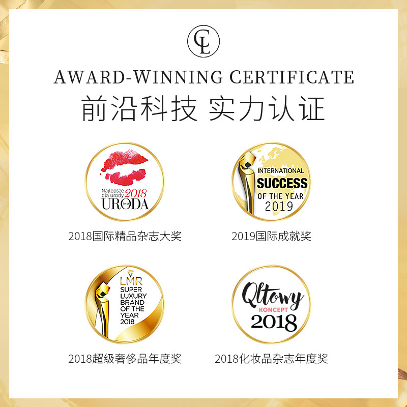 cl淡化黑眼圈细纹黑玫瑰鎏金眼霜 christianlaurent海外眼霜