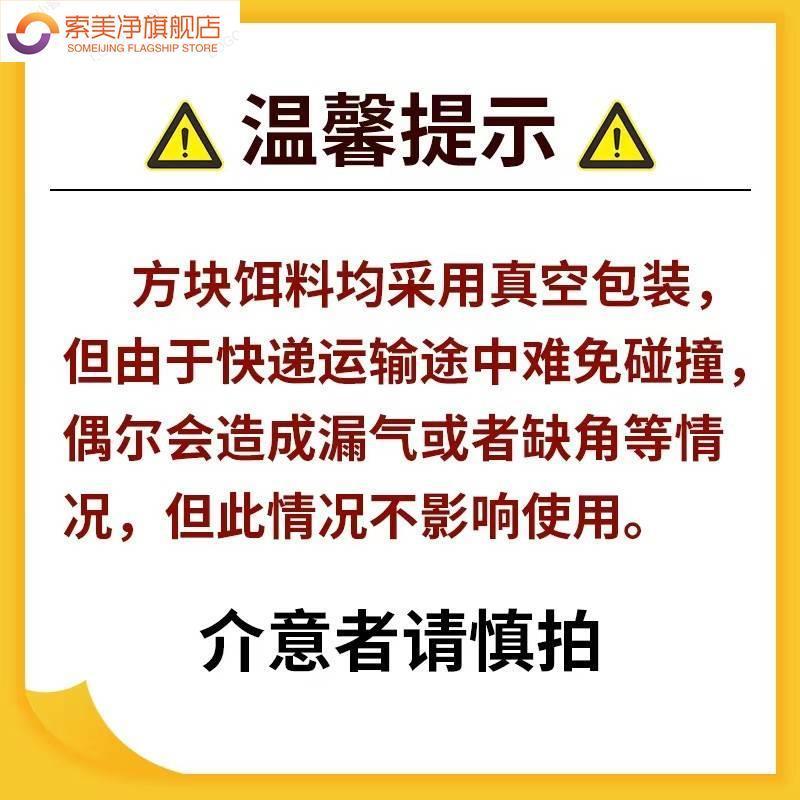 竹竿老翁鼎鲮方块饵料花生奶专攻土鲮泰鲮抛竿爆炸钩翻板钩饵料 - 图2