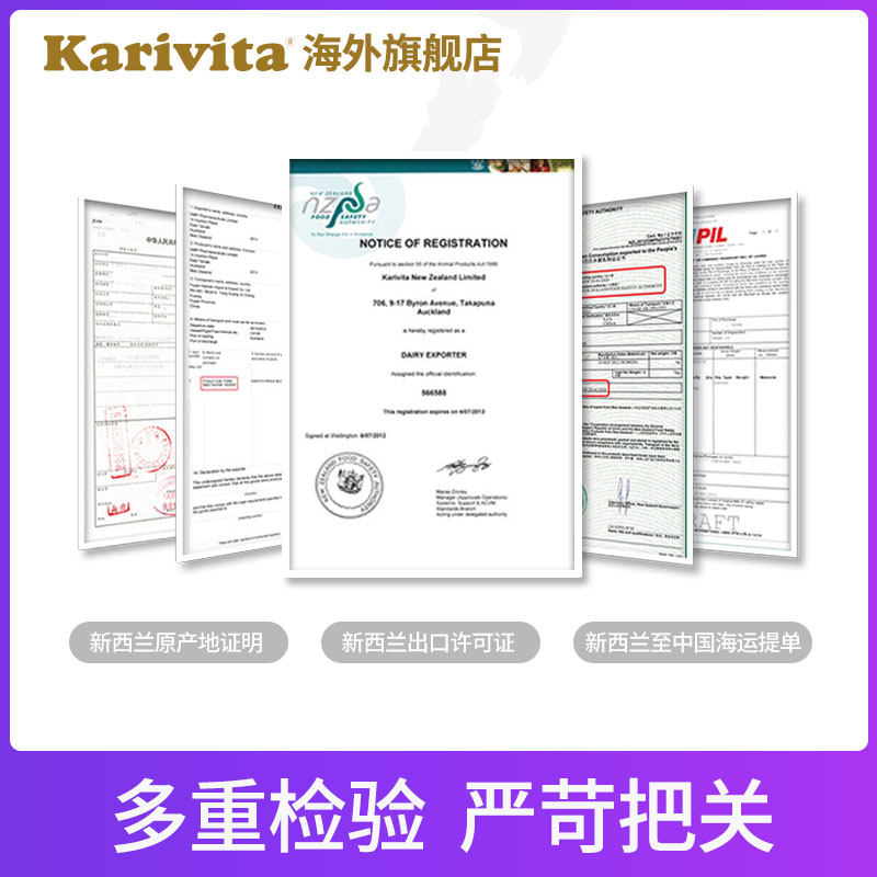 karivita孕妇孕早期正品怀孕期奶粉 Karivita海外孕产妇奶粉