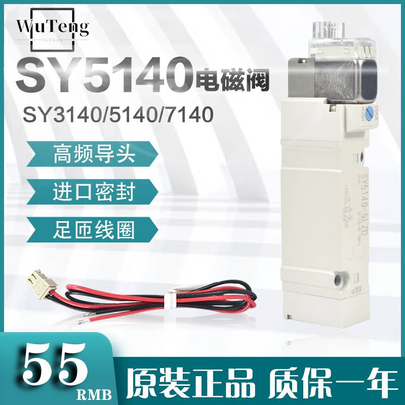 SMC型电阀SY514/314磁0/7140/5240/5340/3240/3340/7240-50LZD/GZ-图3