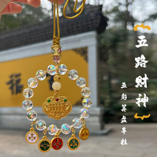 杭州瘾灵寺钱袋子五路财神有钱花挂件