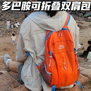 【寓物】户外旅行登山双肩包