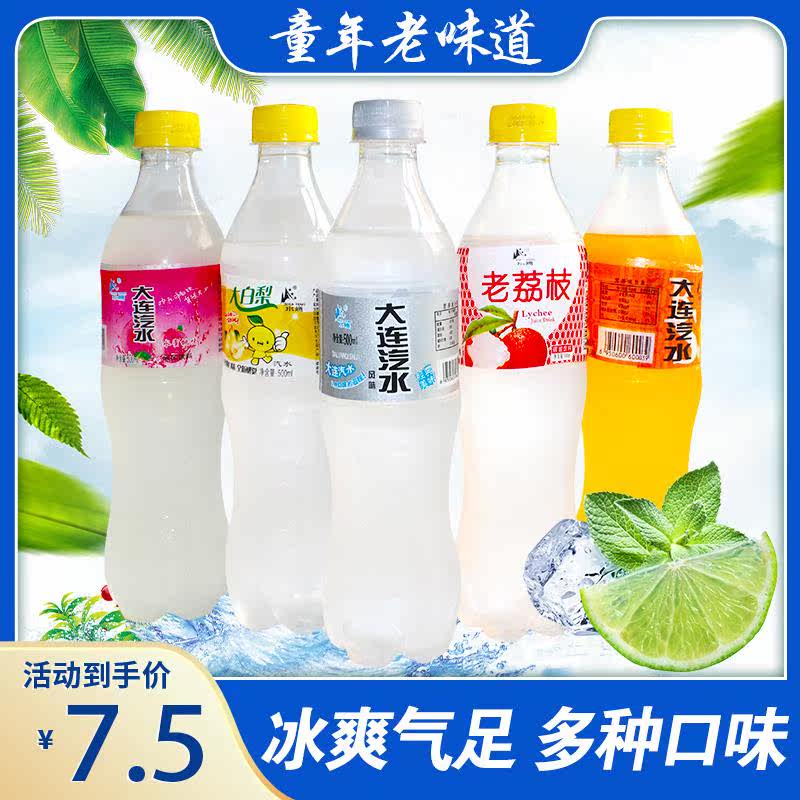 大连怀旧汽水怀旧老怀旧老*8橘子 画迈碳酸饮料