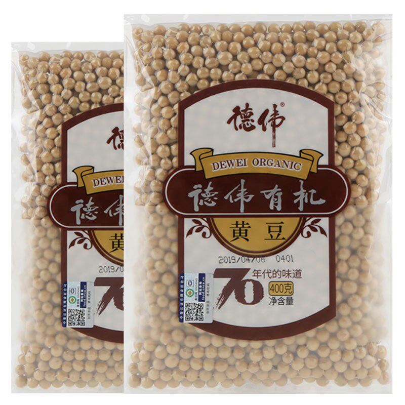 有机农家400克*2袋东北大豆打豆浆 画迈黄豆
