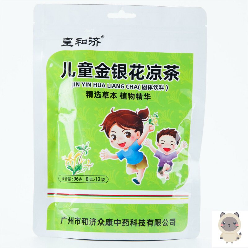 宝宝金银花茶冲剂夏季清热去火颗粒 画迈凉茶